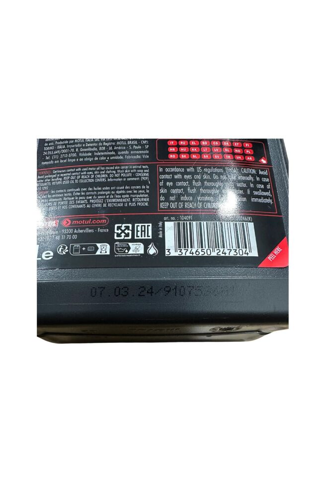 7100 10w-40 4t 1 L Motosiklet Motor Yağı (YENİ NESİL 2024)
